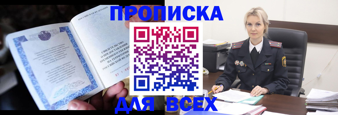 регистрация для дет. сада в Кингисеппе
